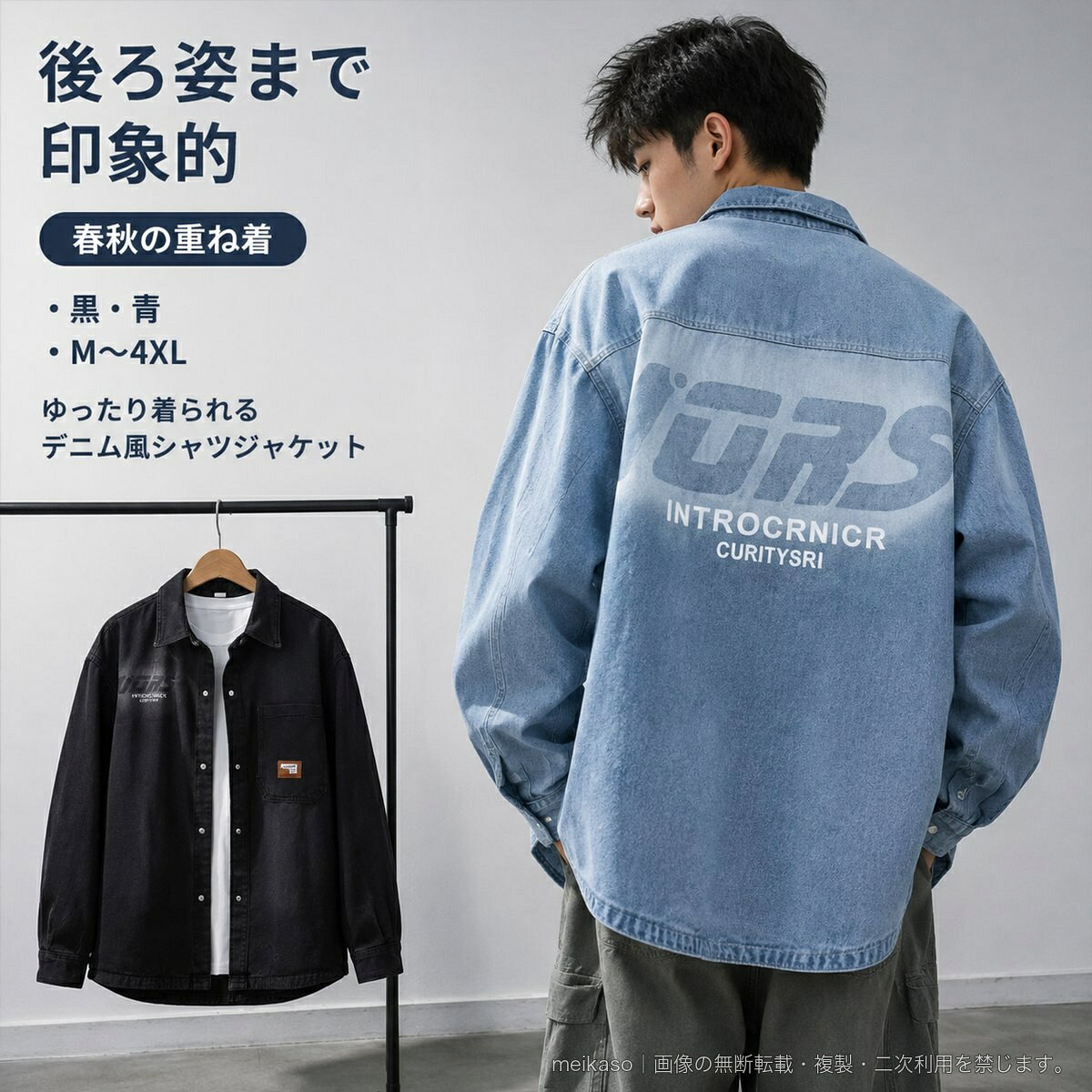 楽天市場】バックプリント gジャンの通販