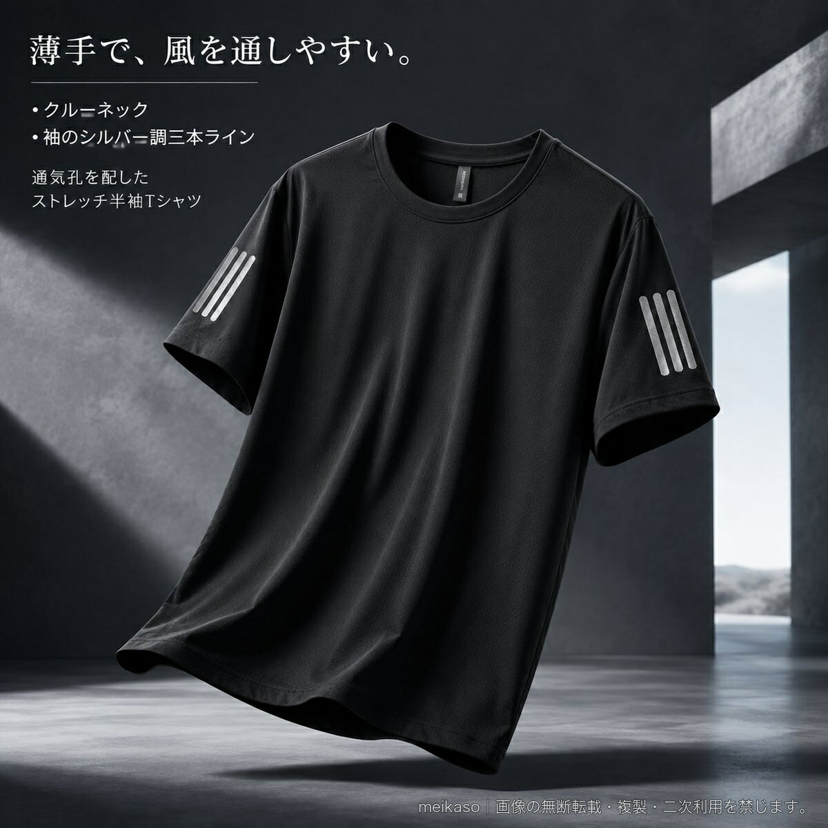 夏のスポーツシーンに適した、メンズ向け半袖速乾Tシャツです。通気孔を配した薄手の生地にストレッチ性を持たせ、軽やかな着用感を目指した仕様。首元は合わせやすいクルーネック、袖にはシルバー調の三本ラインをあしらいました。カラーはホワイト、ダークグレー、ブラック、オリーブグリーン、レイクブルー、マルチブルー、パープルの7色。サイズはLから8XLまで展開しています。▲バナーをタップしてクーポンを獲得できます2,580円2,500円3,880円3,880円