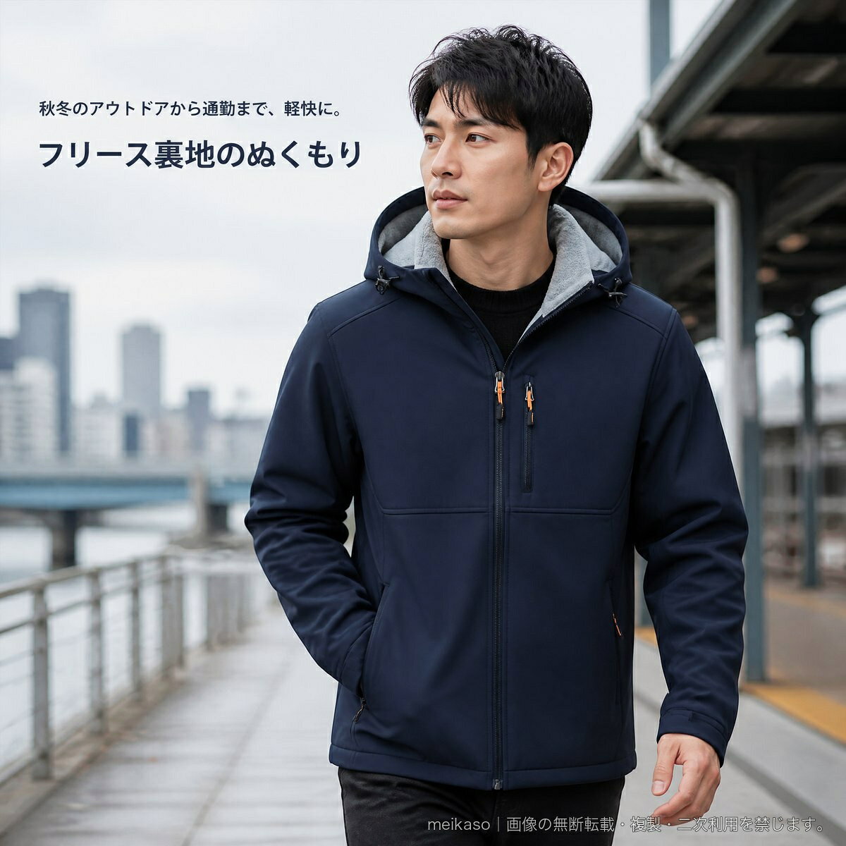 フリース裏地で暖かく着られる、メンズ用フード付きアウトドアジャケットです。防風・撥水・透湿性を備え、秋冬のアウトドア、ハイキング、旅行、通勤などに活躍します。ストレッチ設計とゆったりとしたシルエットで、動きやすさにも配慮。胸元と両サイドのファスナーポケット、フード、袖口の仕様など、使いやすいディテールを備えています。素材はポリエステル。カラーはグレー・ブラック・アーミーグリーン・ネイビー、サイズはS・M・L・XL・2XL・3XLからお選びいただけます。▲バナーをタップしてクーポンを獲得できます5,180円6,780円5,180円6,780円