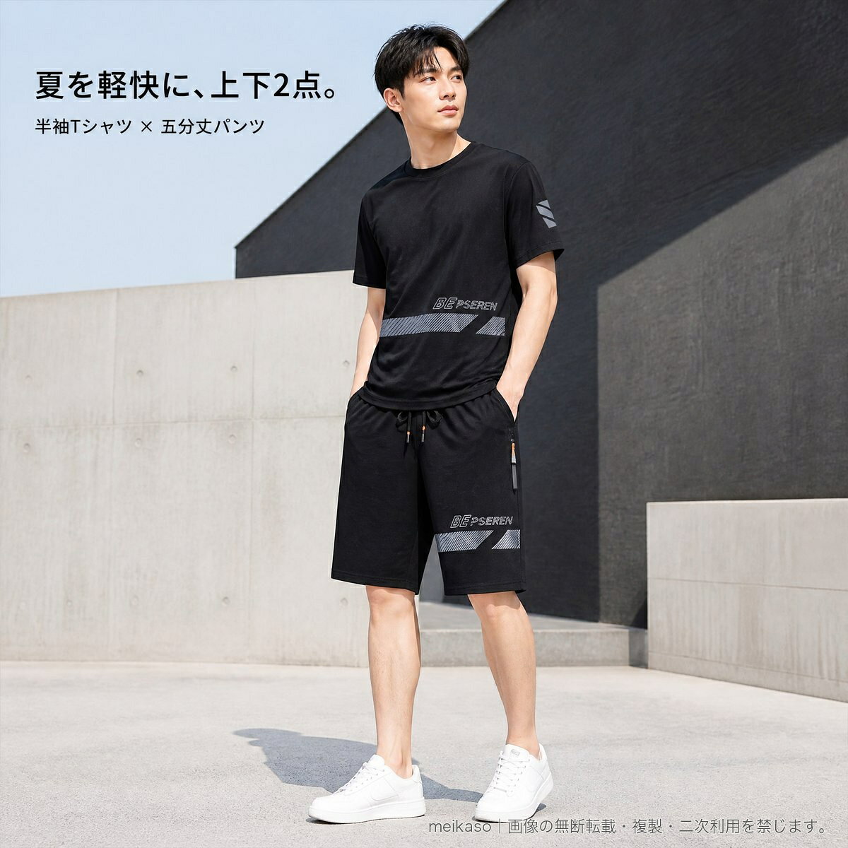 夏に合わせやすい、半袖Tシャツと五分丈ハーフパンツのメンズ上下セットです。ひんやり感と速乾性をうたった薄手の素材を採用。Tシャツとパンツにはラインアクセントとプリントを配し、スポーティーで軽快な印象に仕上げました。パンツはウエストゴムにドローコードを備え、ファスナー付きポケット付き。カラーはブラック、グレー、ホワイトの3色から、サイズはM~8XLからお選びいただけます。【素材】ポリアミド(ナイロン)88%、ポリウレタン弾性繊維12%【セット内容】半袖Tシャツ、五分丈パンツ※サイズの詳細は商品画像のサイズ表をご確認ください。▲バナーをタップしてクーポンを獲得できます4,080円4,080円3,980円3,680円