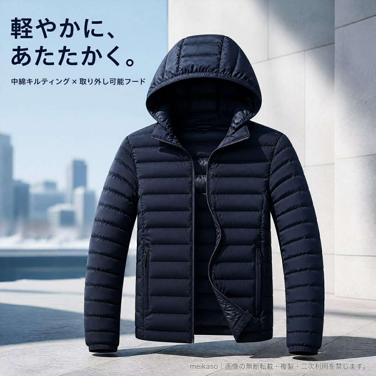 中綿ジャケット メンズ レディース 軽量 防水・防汚 フード取り外し可 厚手 保温 キルティング アウトドア ペア L-5XL