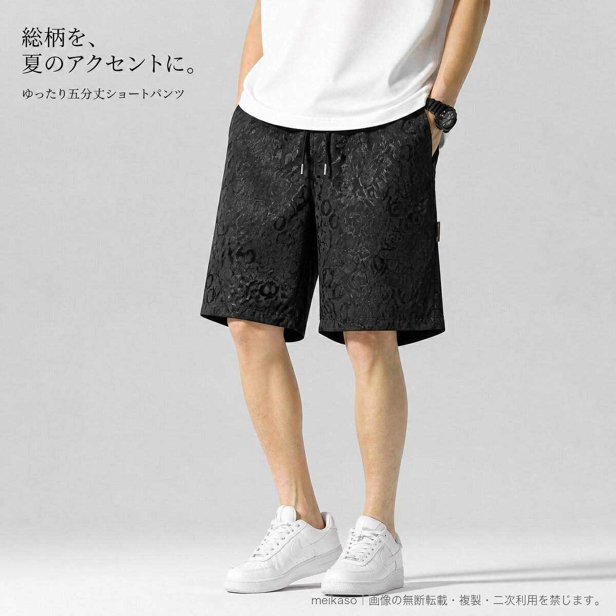 夏のスポーツやビーチシーンにおすすめの、メンズ速乾五分丈ショートパンツです。総柄カモフラージュ調のデザインがコーディネートのアクセントに。ゆったりとしたシルエットで、外出着としても活躍します。【カラー】ローズゴールド/グリーン/デニムブルー/ブラック【サイズ】M:総丈50cm/ヒップ105cm/ウエスト71.5cm/裾口57cmL:総丈53cm/ヒップ107.5cm/ウエスト74cm/裾口58.2cmXL:総丈54cm/ヒップ110cm/ウエスト76.5cm/裾口59.4cm2XL:総丈55cm/ヒップ113.5cm/ウエスト77cm/裾口61.2cm3XL:総丈56cm/ヒップ117cm/ウエスト80cm/裾口62.9cm4XL:総丈57cm/ヒップ120.5cm/ウエスト83cm/裾口64.7cm5XL:総丈58cm/ヒップ124cm/ウエスト86cm/裾口66.5cm6XL:総丈59cm/ヒップ127.5cm/ウエスト89cm/裾口68.2cm【素材】新型ポリエステル繊維98.5%、ポリエステル1.5%【仕様】微弾性/ウエストゴム/ドローコード/サイドポケット/バックポケット※サイズは平置き採寸のため、多少の誤差が生じる場合があります。▲バナーをタップしてクーポンを獲得できます2,880円2,780円2,600円2,780円