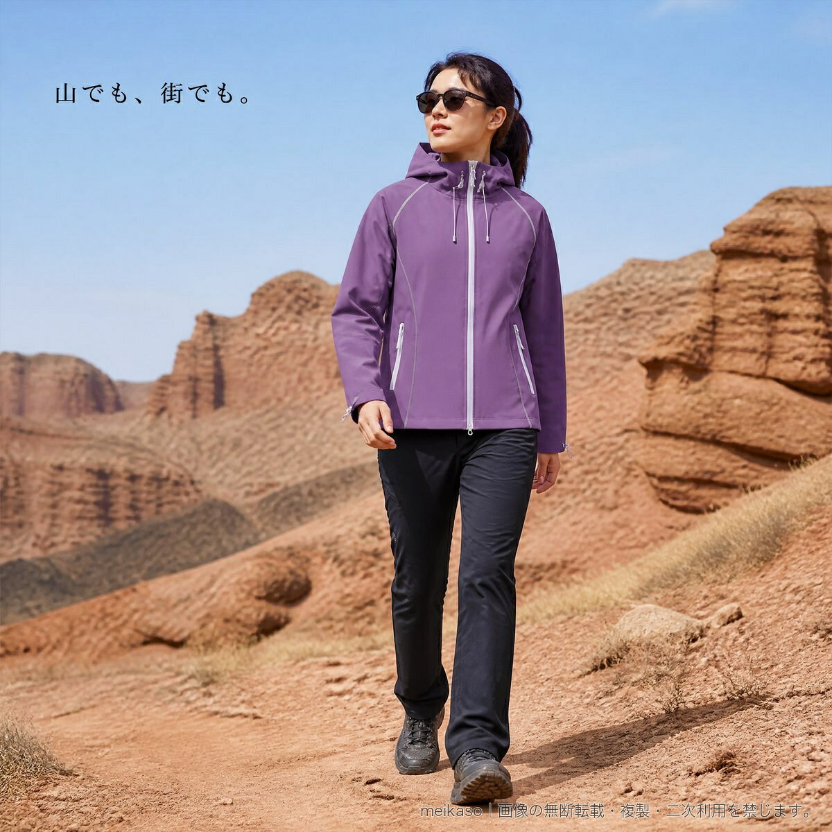 登山、トレッキング、サイクリング、キャンプなどのアウトドアシーンに向けた、ユニセックス仕様のフード付きマウンテンパーカーです。防風・防水をうたい、商品情報では吸湿・速乾機能も訴求。防水透湿指数は10001mm以上20000mm以下と記載されています。フロントはファスナー開閉式。両サイドにはファスナーポケットを配し、配色ラインがスポーティーなアクセントになります。春秋のアクティブスタイルから、街歩きやリンクコーデまで、カラーで印象を選べる一着です。【カラー】黒曜石ブラック/ミルキーストーンホワイト/レモンイエロー/エデンピンク/サクラテールパープル【サイズ】S/M/L/XL/2XL/3XL▲バナーをタップしてクーポンを獲得できます4,880円4,380円4,780円4,180円〜