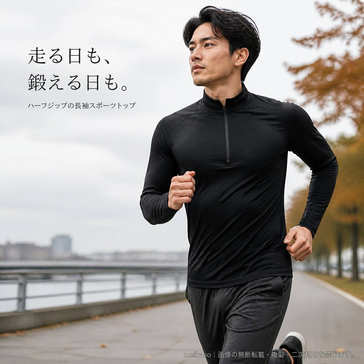 楽天市場】ハーフジップ シャツ 長袖（スポーツ・アウトドア）の通販