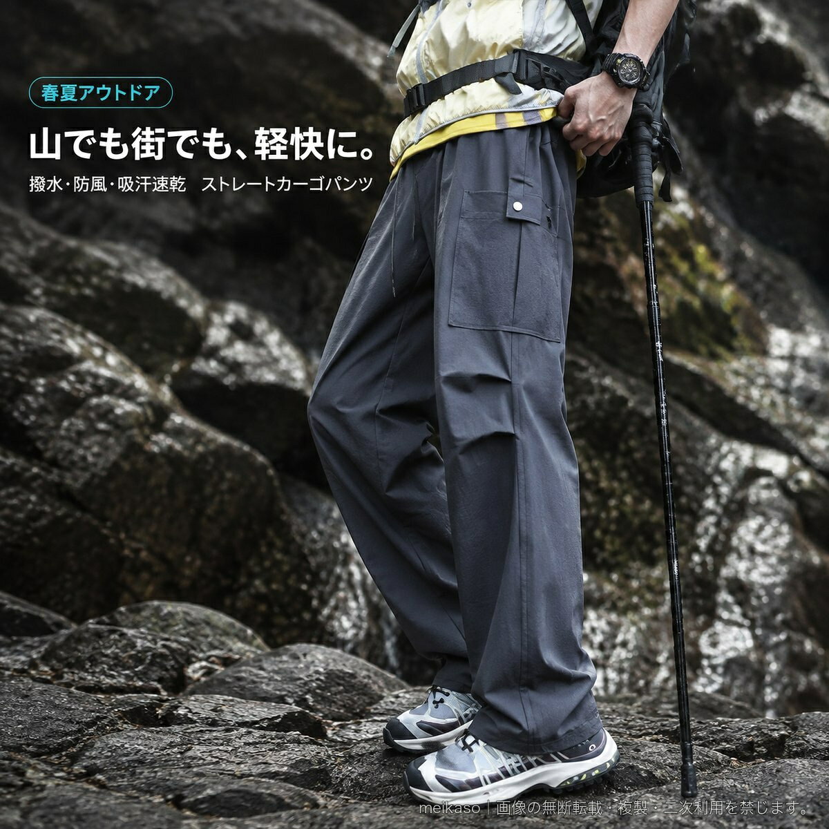 撥水 登山パンツ メンズ アウトドア カーゴパンツ 多ポケット 吸汗速乾 防風 ストレート ナイロン ストレッチ 春夏 キャンプ トレッキング 作業着風 カジュアル ロングパンツ S~2XL 3色