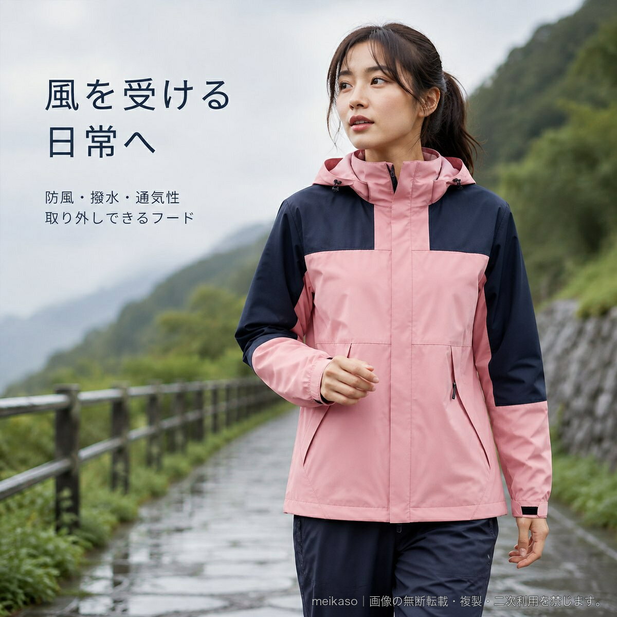 防風性・撥水性・通気性を備えた、メンズ・レディース対応のアウトドアジャケットです。取り外しできるフードを採用し、天候やスタイルに合わせた着こなしが可能。フロントのファスナー付きポケット、面ファスナーで調整できる袖口、裾のドローコードなど、使いやすいディテールを備えています。素材はポリエステル。デニムブルー、オークブラウン、ブラック、アイボリー、コーラルピンク、ライラック、スプルースグリーンなど全9カラー、サイズはM~5XLをご用意。登山やキャンプ、ランニングをはじめ、日常の外出にもおすすめです。▲バナーをタップしてクーポンを獲得できます4,080円4,480円4,480円4,580円