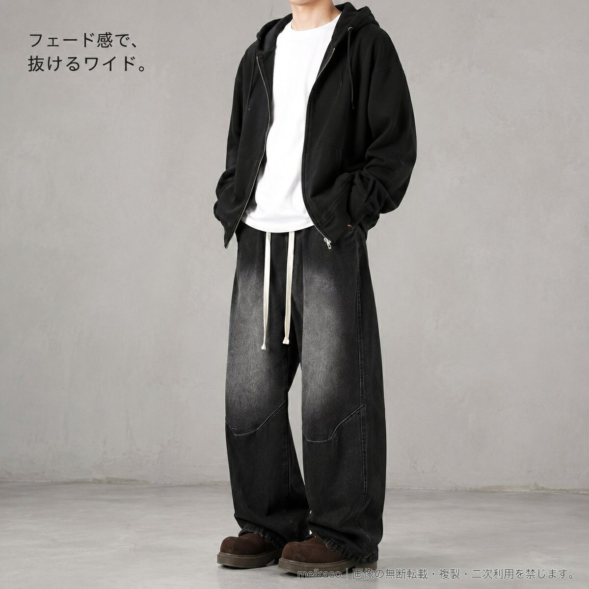 メンズ ワイドデニムパンツ ワイドストレート ドローストリング ウエストゴム 微ストレッチ ヴィンテージ風 グラデーション ロングパンツ 春夏秋冬