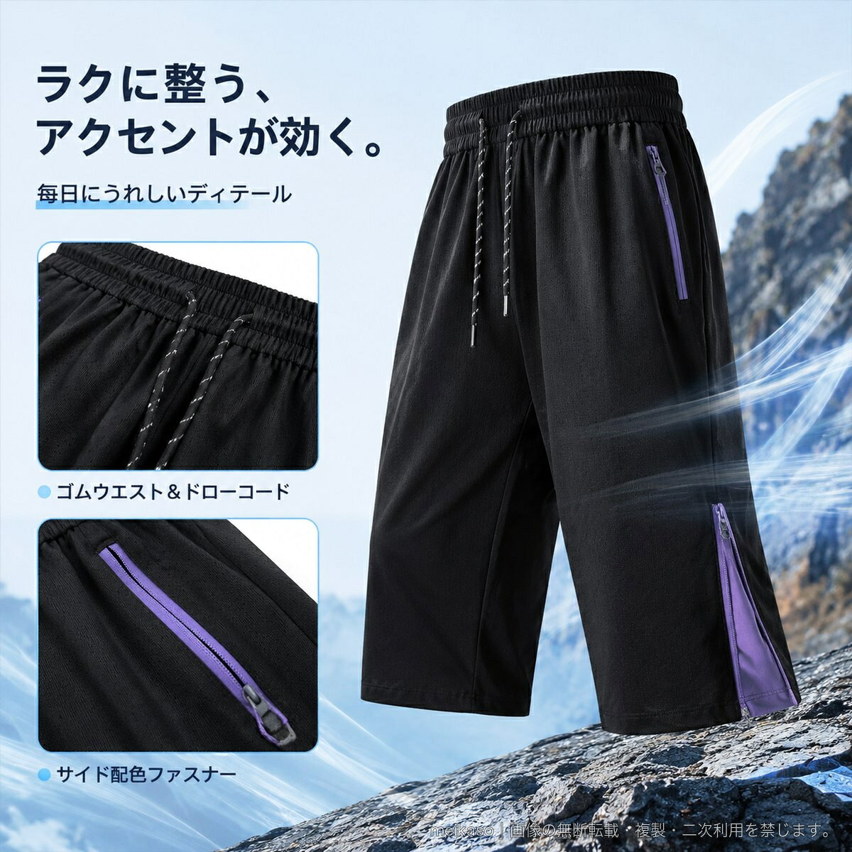 Contact Cool Wide Cargo Pantalones de 3/4 de longitud para hombre para mujer Mezcla de nylon Absorbente de humedad Cintura de secado rápido Cordón de goma Esquema de color Cremallera lateral Verano suelto — vista 3