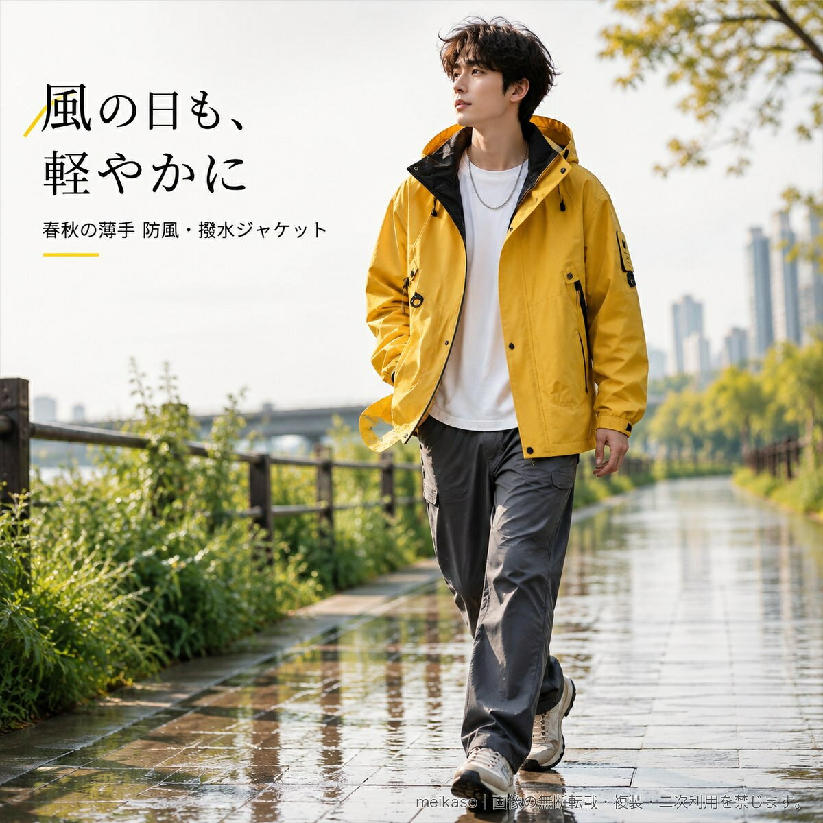 防風・撥水ジャケット レディース メンズ 春秋 薄手 フード付き アウター アウトドアウェア 徒歩 ハイキング 登山 5色 S~4XL