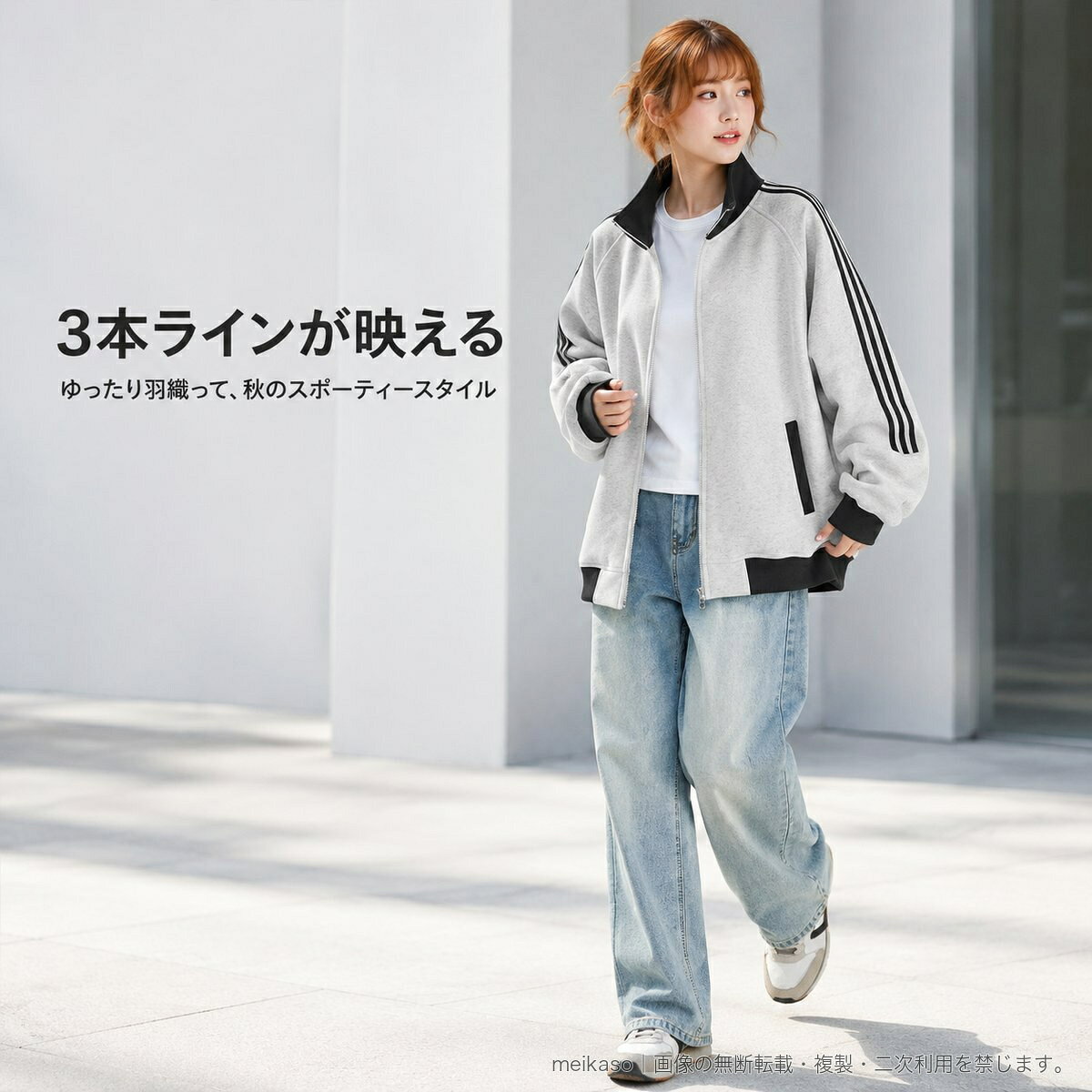 楽天市場】アディダス 3本ライン ジャージ（サイズ（S/M/L）3L