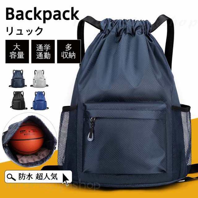Other - 【ポイント3倍】リュック レディース メンズ リュックサック 折りたたみリュック 軽量 コンパクト サブバック 防災 非常用 子供 通学 登山 遠