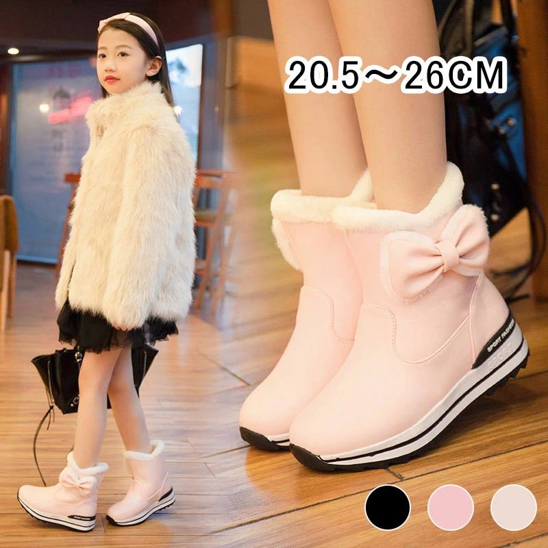 【送料無料】スノーブーツ キッズ 女の子 20cm 21cm 22cm 23cm 24cm キッズ ブーツ 子供 雪遊び 撥水 防寒 ムートンブーツ スノーブーツ キッズ ブーツ おしゃれ かわいい 子供 小学生 ジュニア プレゼント 福袋