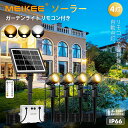 「お買い物マラソン限定開催中」MEIKEE led ソーラー