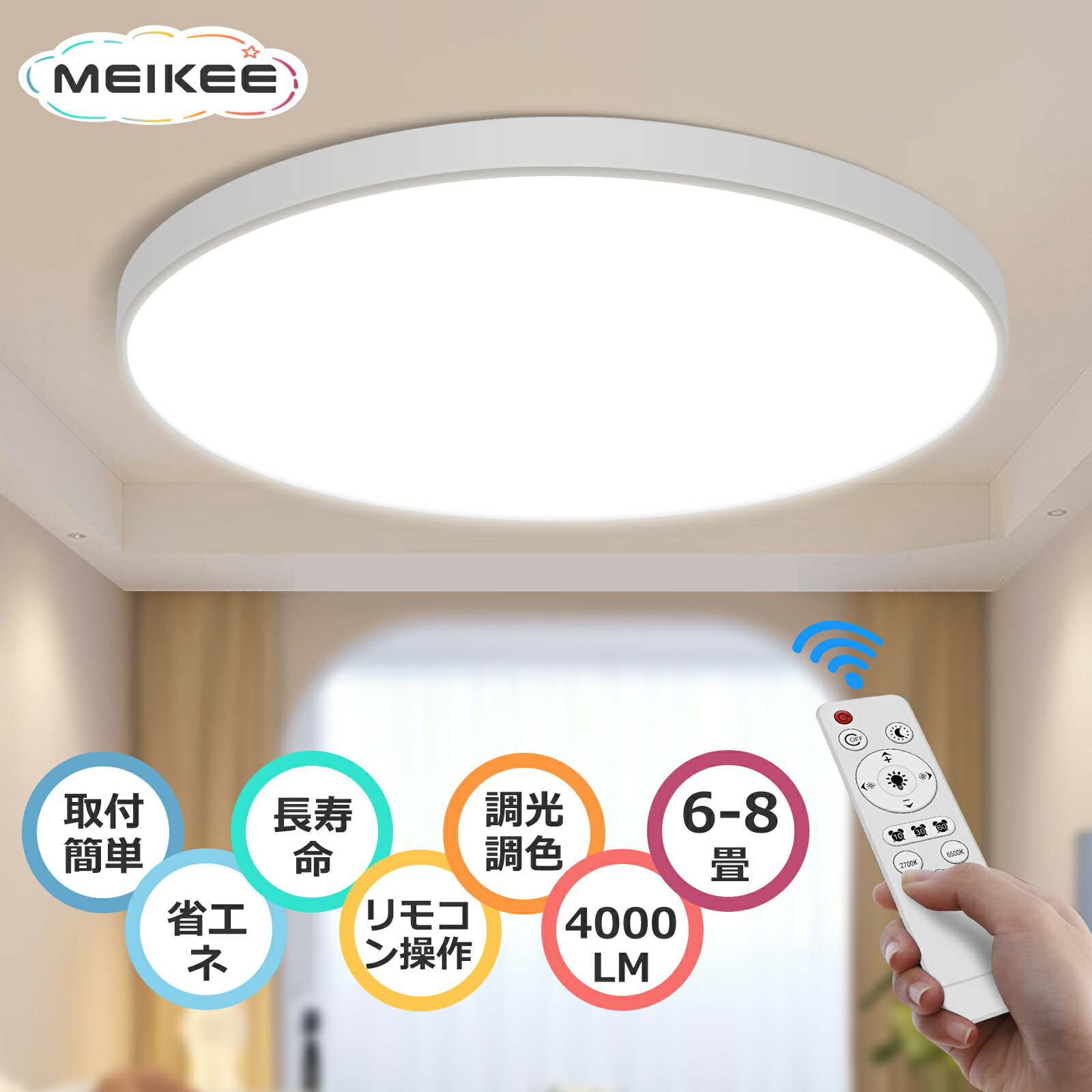 ھʥ͡MEIKEE LED 󥰥饤 68 ŷ   ⥳ 4000LM ̵ʳĴĴ  ޡǽ ŵ忧ڤؤǽ ʥ Ĺ̿ 40W ľ38CM /ӥ Ķ PSEǧںѤ 뤤