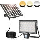 MEIKEE led ソーラーライト 屋外 人感センサーライト ソーラー 防犯センサーライト 5000mAh 100w相当 3色切替 IP66防水 高輝度 人感...
