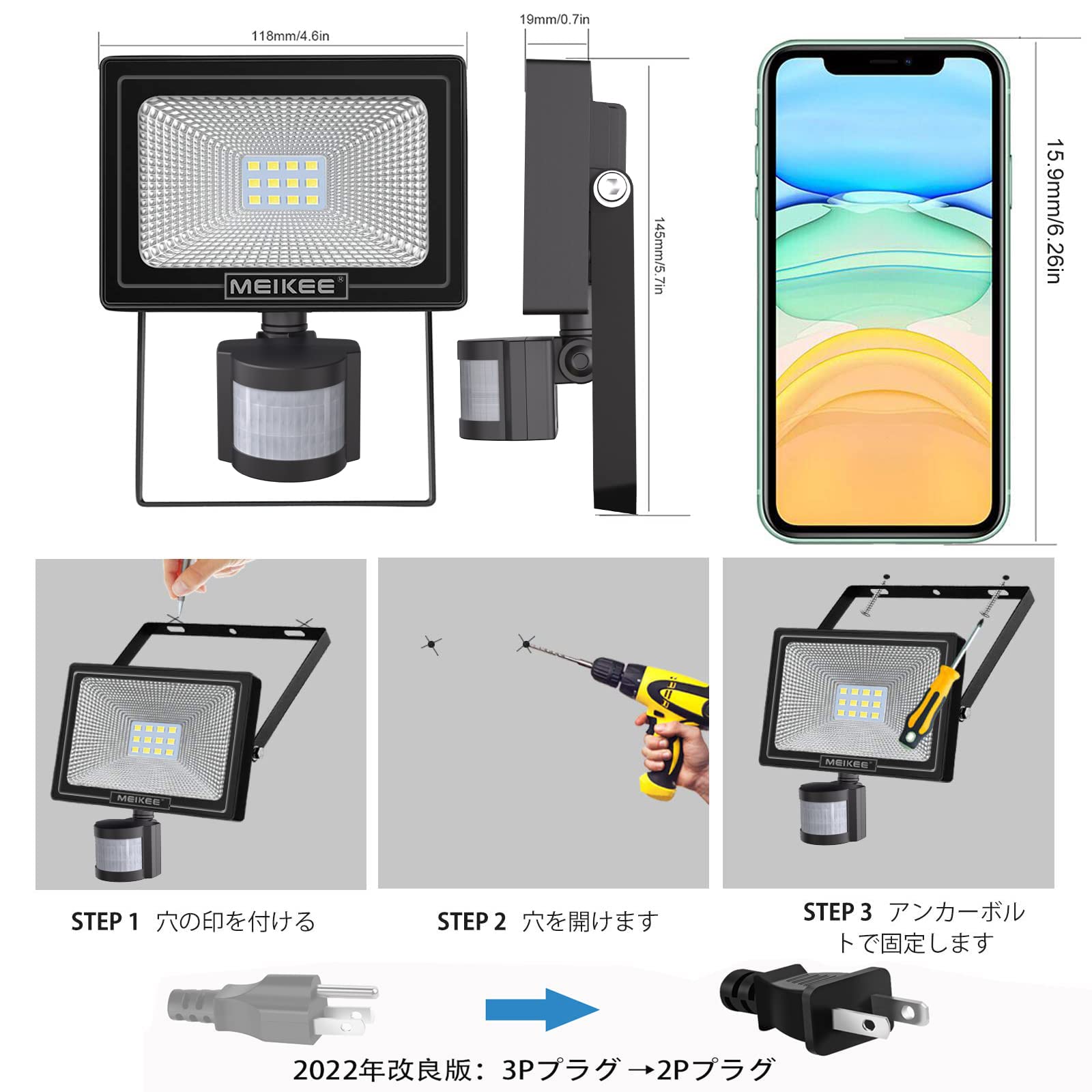 10W 2個セット MEIKEE 爆光 超明るい センサーライト 屋外 防犯ライト 1000LM ＝ 高輝度 IP66 防水 6500K 昼白色 50000時間寿命 人感センサー 自動点灯/消灯 省エネ コード1.5m 駐車場 倉庫 玄関 ガレージ 屋内 屋外 ac電源 2