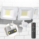 MEIKEE 100W LEDセンサーライト リモコン 10000LM 超高輝度 人感センサー投光器 屋外 防犯ライト 昼白色 6500K IP66防水 夜間モ...