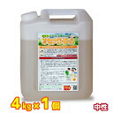 業務用 食器洗浄機 食洗器 洗剤 4kg 1個 中性 オセナS-B-A ホシザキ等各種メーカーに対応
