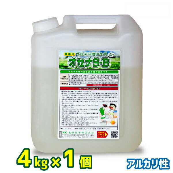 ̾سŷԾŹ㤨ֶ̳    4kg 1 륫 S-BۥƼ᡼бפβǤʤ3,480ߤˤʤޤ