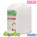 業務用 食器洗浄機 食洗器 洗剤 送料無料 4kg 4個 ア...