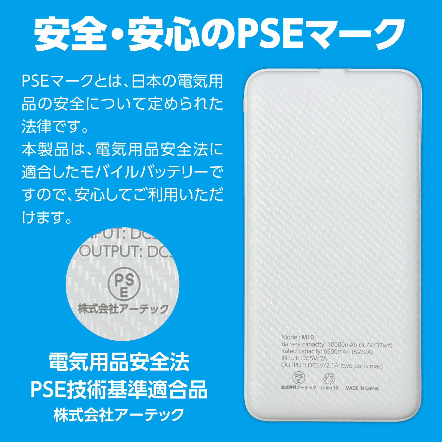 【大特価！在庫処分品】アーテックArTec ヒートベストモバイルバッテリーセットM Lブラック 黒 Mサイズ Lサイズ 防寒 防寒対策 ベスト 屋内 屋外 オフィスワーク 野外作業 ビジネス 作業着 工事現場 農作業 通勤 通学 温度調節可能 男女兼用 手洗い 丸洗い可能 052118 052119