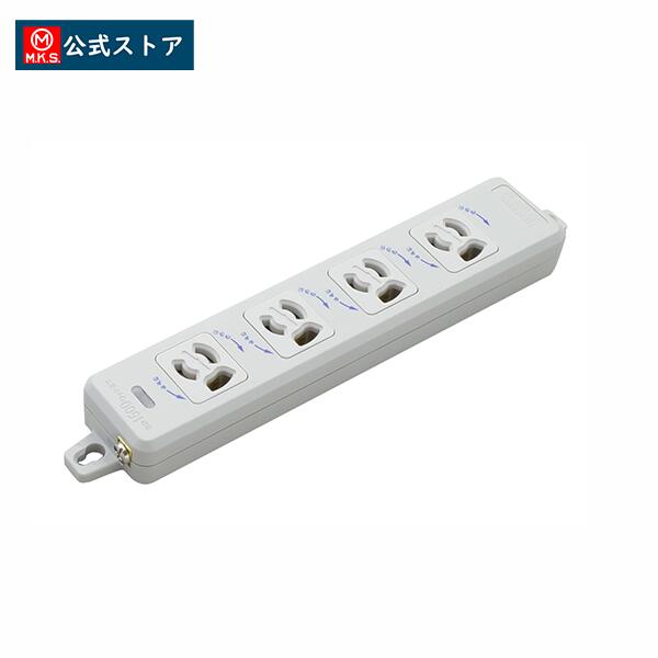 【公式】明工社 MR7904-N 横形OA用抜け止め接地タップ4コ口 ランプ、マグネット付 コードなし 設備工事用配線器具 オフィス 舞台 劇場 現場 好きな長さに加工 自作 カスタマイズ