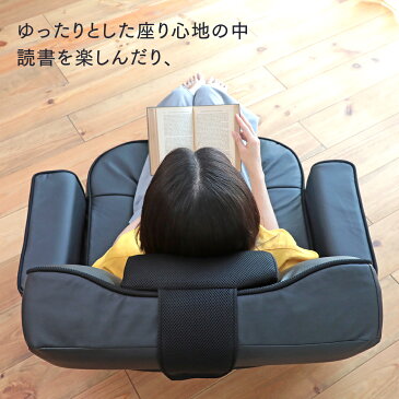 座椅子 ビッグバン ZHNK-アクロス-マルク | 一人用 ソファ お年寄り 肘掛け 椅子 低い いす 低い椅子 リクライニング おしゃれ 高齢者 ハイバック ソファー ロータイプ チェア あぐら座椅子 テレワーク 肘付き 仕事 父の日 ギフト おすすめ オススメ リクライニングソファ