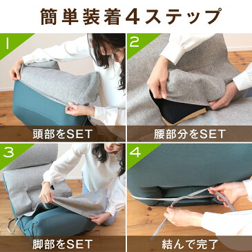 腰の神様がくれた座椅子 専用カバー【第1弾・第2弾対応】 DMZCマルク|座椅子カバー 座椅子 ざいす カバー 洗える 洗えるカバー 座椅子用 チェアーカバー 椅子カバー イス いす リクライニングチェア イスカバー 一人掛け ソファカバー 洗濯 夏 チェアカバー ソファーカバー