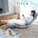 【10/1限定ポイント最大23.5倍|ワンダフルデー】すべてを叶えてくれるゲーミング座椅子 Orca-オルカ- RWCR1-ニール | ゲーミング座椅子 ハイバック ゲーミングチェア 座椅子 リクライニング ゲーム ゲームチェア 折りたたみ レバ