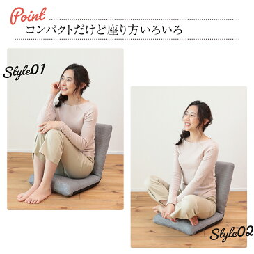 背中にフィットするコンパクト座椅子 QM-ホラン|座椅子 一人用 低い 低い椅子 椅子 コンパクト 折りたたみ 一人暮らし リクライニング座椅子 折りたたみ座椅子 コンパクト座椅子 1人用ソファ 在宅勤務 在宅ワーク テレワーク 在宅 おすすめ オススメ いす おしゃれ 父の日