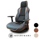 【10/1限定ポイント最大23.5倍|ワンダフルデー】腰の神様がくれたゲーミング座椅子 第8弾 FGL1-カーサ | 腰神 ゲーミングチェア ゲーミング座椅子 リクライニング リクライニング座椅子 リクライニングチェア リラックスチェア 高機能