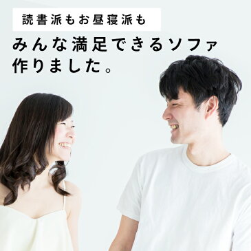 超ゆったり座れるカウチソファ ZRRK-マルク リクライニングソファ 座椅子 リクライニングチェア リクライニング ハイバック カウチソファ | ソファ かわいい 椅子 肘掛け お年寄り 低い椅子 ソファー 低い いす テレワーク ざいす 肘付き 母の日 父の日 プレゼント ギフト