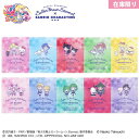 サンスター文具 劇場版「美少女戦士セーラームーンEternal」×サンリオキャラクターズ 限定 メモミニセット