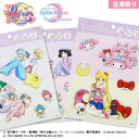 サンスター文具 美少女戦士セーラームーンシリーズ×サンリオキャラクターズ 限定 ビッグクリアステッカー
