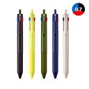 ジェットストリーム 3色ボールペン 0.7mm