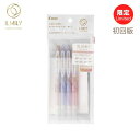 限定 ILMILY イルミリー 初回版 ペールトーンカラー ゲルインキボールペン 0.5mm 4色セット ぬりえ付き ウォームハートセット