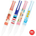 限定 三菱鉛筆 スタイルフィット セサミ 5色ホルダー (リフィル別売) 4本セット
