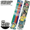 イナズマイレブン アレスの天秤 えんぴつセット 2B 5本入り