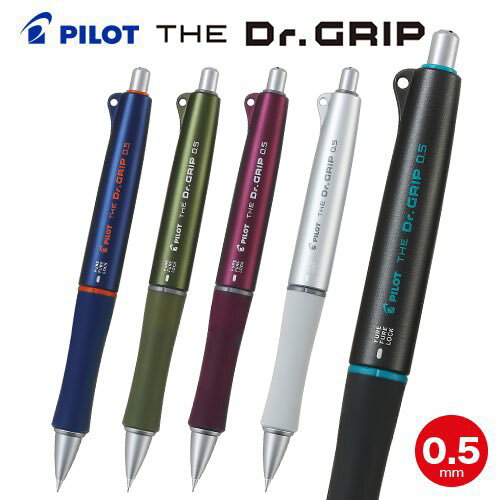 THE Dr.GRIP ザ ドクターグリップ シャープペンシル 0.5mm