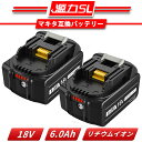 【1年保証 】マキタ 18V バッテリー 互換 2個 BL1860B 18V 6.0Ah マキタ バッテリー 18V BL1820B BL1830B BL185...
