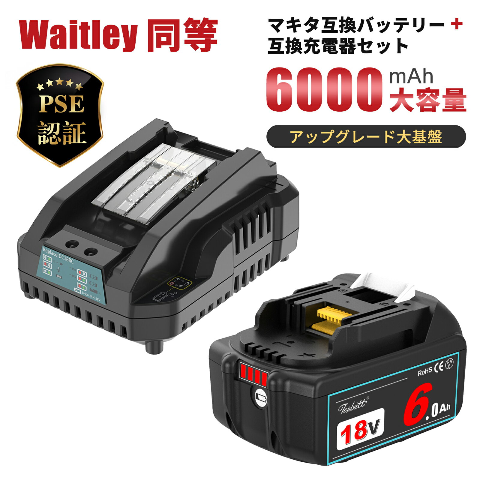 楽天市場】マキタ 18v vr450dzの通販 楽天市場】マキタ 18v vr450dzの通販