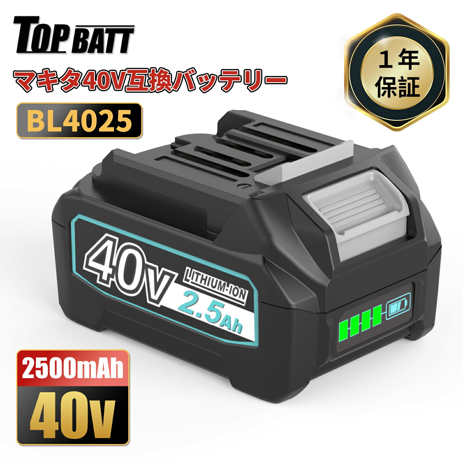 楽天市場】bl4025 互換の通販