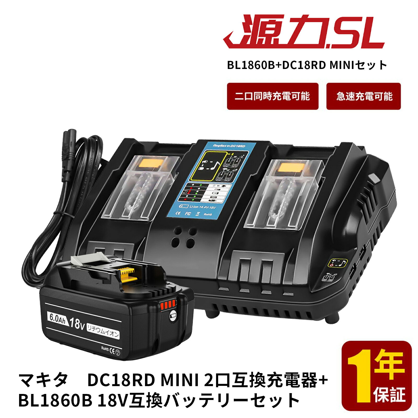 1ǯݾ ۥޥ 18V ߴХåƥ꡼ 1 DC18RD ߴŴ å BL1860B 18V 6.0Ah ޥ 18V Хåƥ꡼ BL183...
