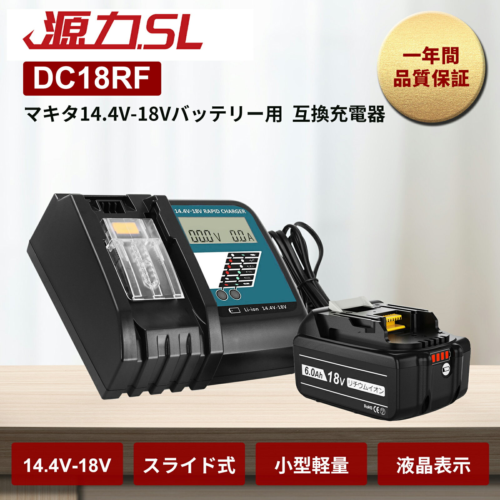 楽天市場】マキタ バッテリー 充電器 dc18rf bl1860bの通販 楽天市場】マキタ バッテリー 充電器 dc18rf bl1860bの通販