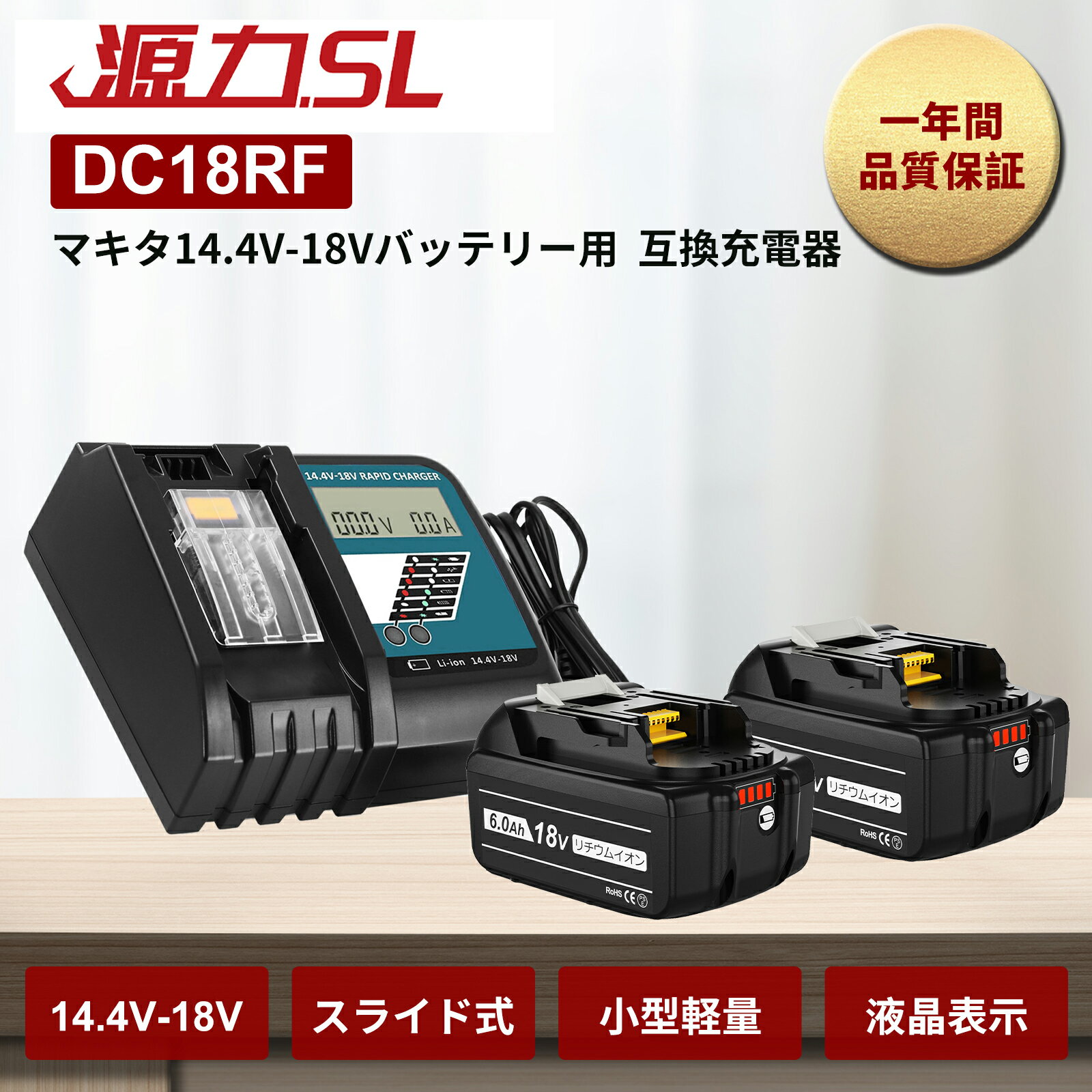 楽天市場】マキタ充電器dc18rf セットの通販 楽天市場】マキタ充電器dc18rf セットの通販