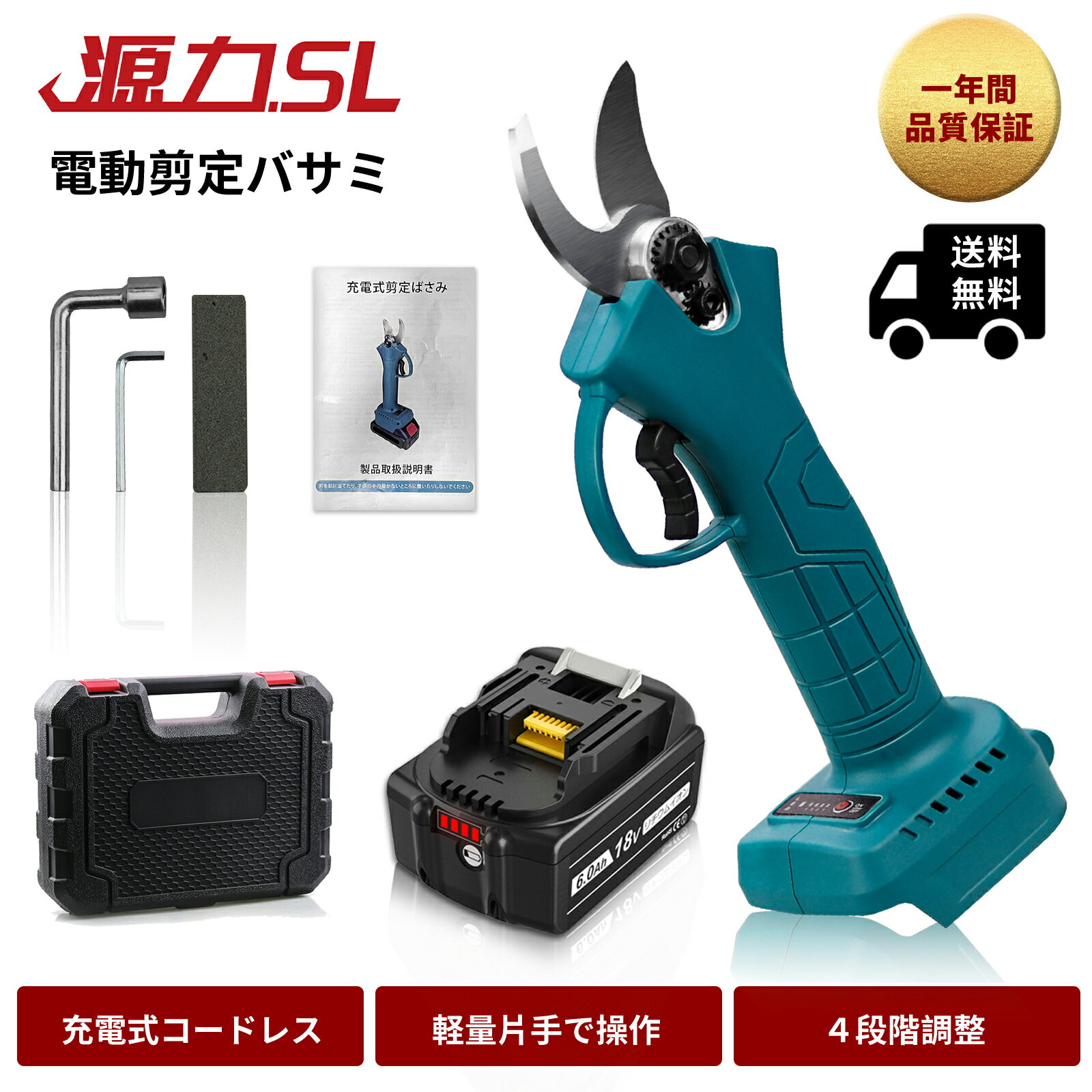 楽天市場】マキタ 充電剪定はさみの通販 楽天市場】マキタ 充電剪定はさみの通販