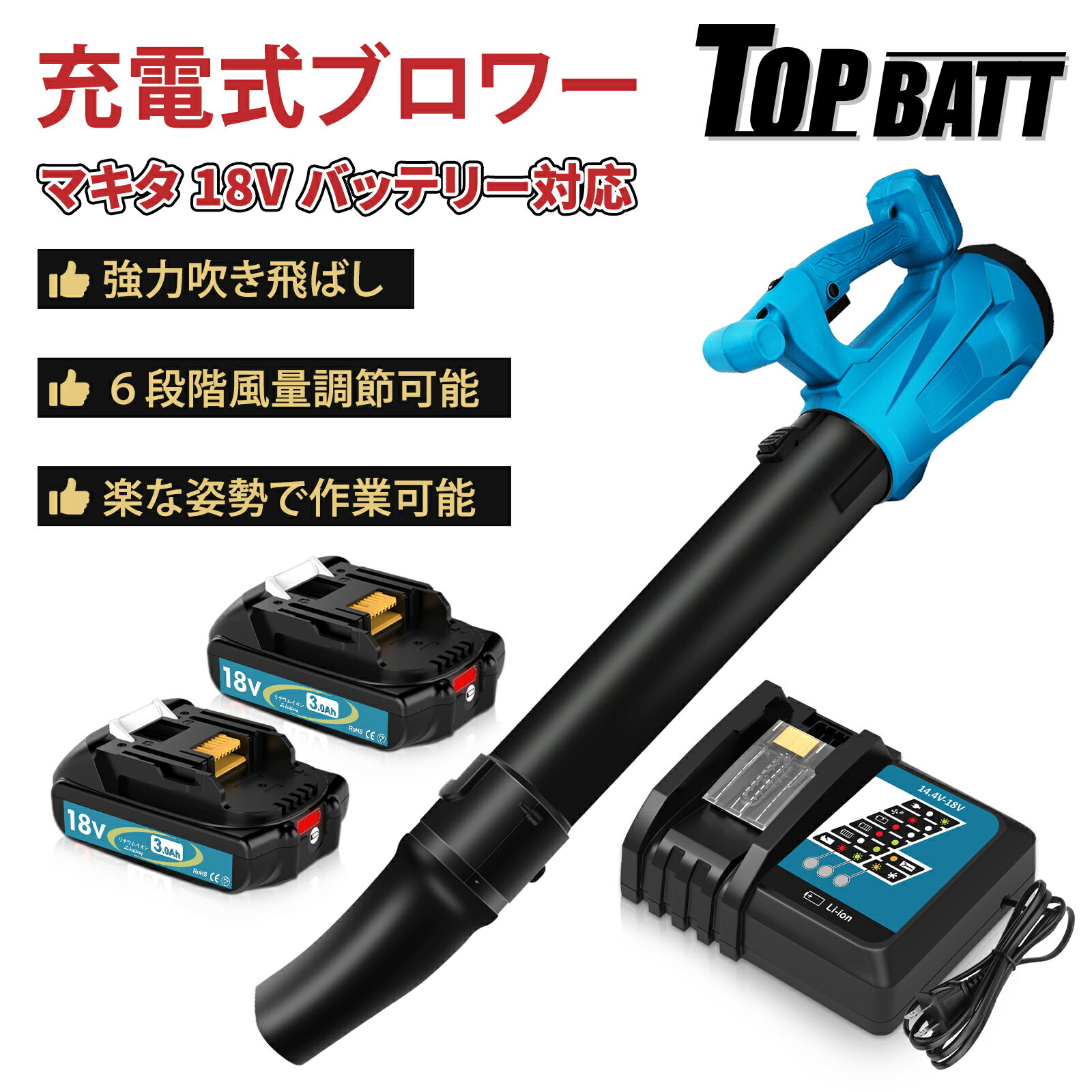 楽天市場】マキタブロワの通販 楽天市場】マキタブロワの通販