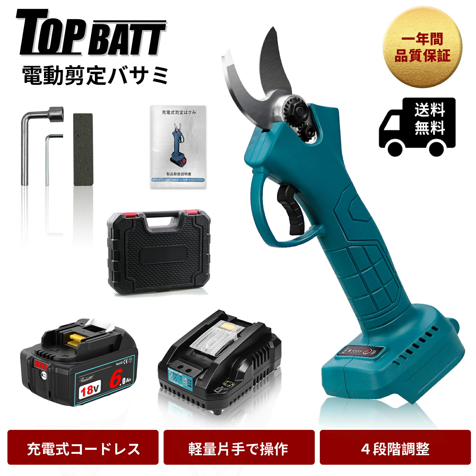 楽天市場】マキタ 18vバッテリーガーデニング庭木盆栽の通販 楽天市場】マキタ 18vバッテリーガーデニング庭木盆栽の通販