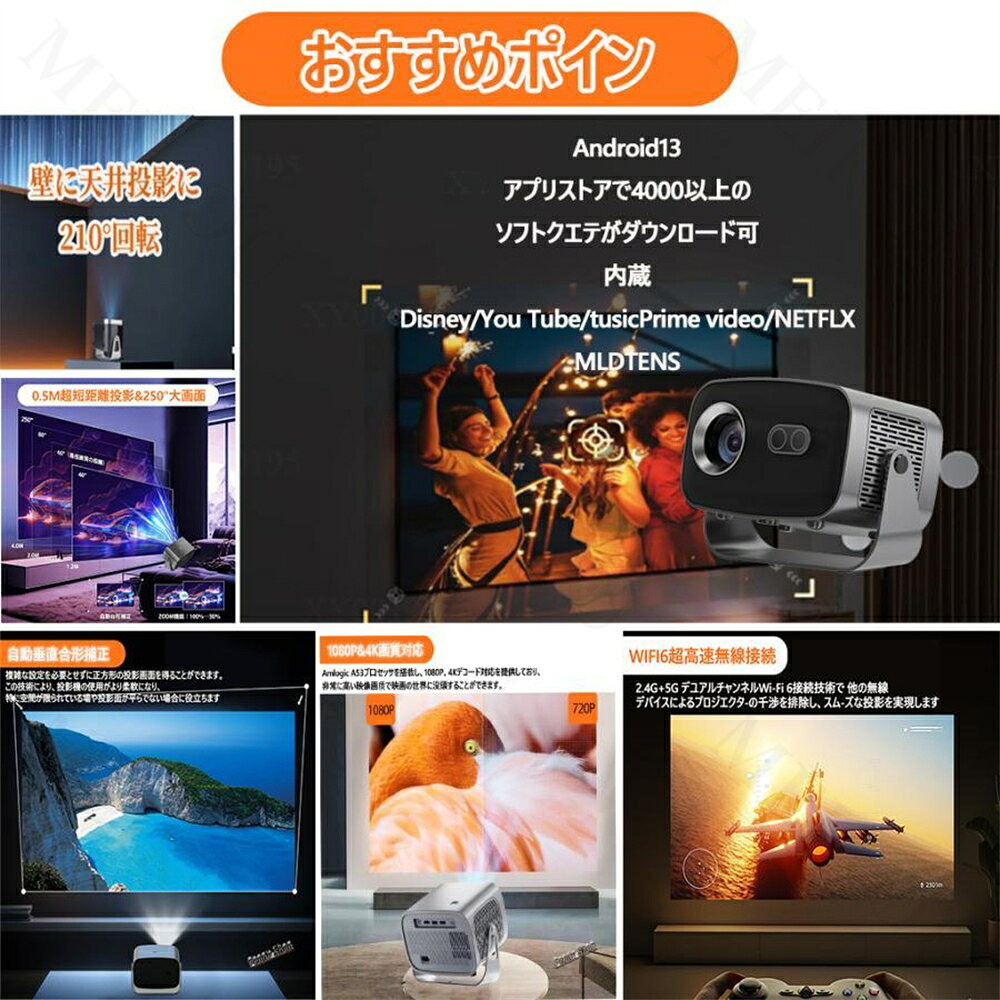 MEIKOUの【2年保証】ホームプロジェクター プロジェクター 本体 子供 小型 家庭用 天井 4K対応 電動フォーカス 自動台形補正 短距離投影 スマホ 5GWiFi6 Bluetooth5.3 高輝度 ミニ軽量 置き型 26000Lm IOS/Android｜アングル2