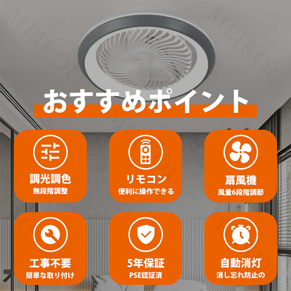 【5年保証】シーリングファンライト LED 首振り 4畳 6畳 8畳 10畳 12畳 木目 シーリングファン Bluetooth対応 APP対応 DCモーター シーリングライト 薄型 高輝度 照明器具 調光調色 メモリ機能 静音 省エネ 天井 寝室 部屋 空気循環 新生活 ファン付き照明 扇風機 おしゃれ